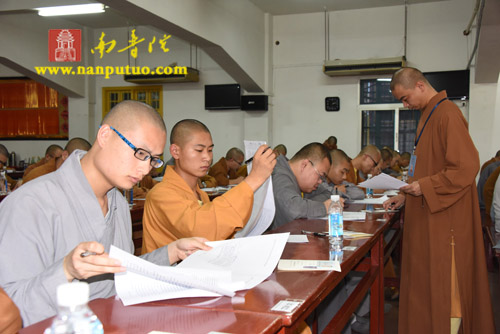 「闽南佛学院」福建闽南佛学院2015年本预科招生考试如期举行 「闽南佛学院」福建闽南佛学院2015年本预科招生考试如期举行