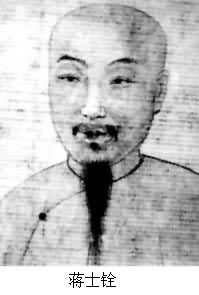 「灵异故事」清戏曲家，文学家,翰林院编修,蒋士铨的一段真实灵异经历