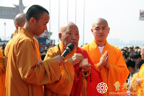 「佛教」2015祈祷世界和平消灾延寿放生法会于江苏苏州重元寺隆重举行