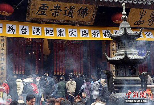 「地震」上海玉佛禅寺为台湾地震灾区举行祈福超荐法会 「地震」上海玉佛禅寺为台湾地震灾区举行祈福超荐法会