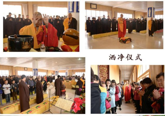 「佛教」（02.07）山东菏泽三学净苑除夕撞钟燃灯祈福法会通知