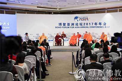 「佛教」博鳌澜湄六国佛教领袖对话：慈悲无界 心愿相通
