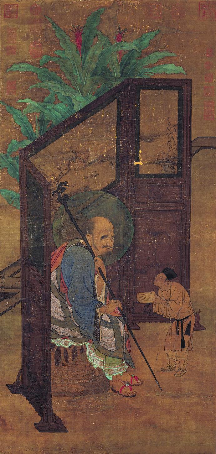 「罗汉」南宋刘松年罗汉图赏析