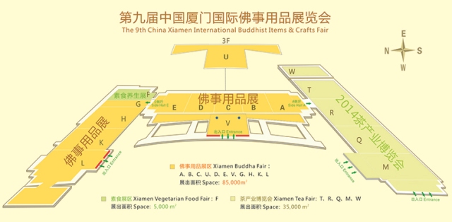第九届中国厦门国际佛事用品展览会将于2014年10月15日-19日在厦门国际会展中心举办