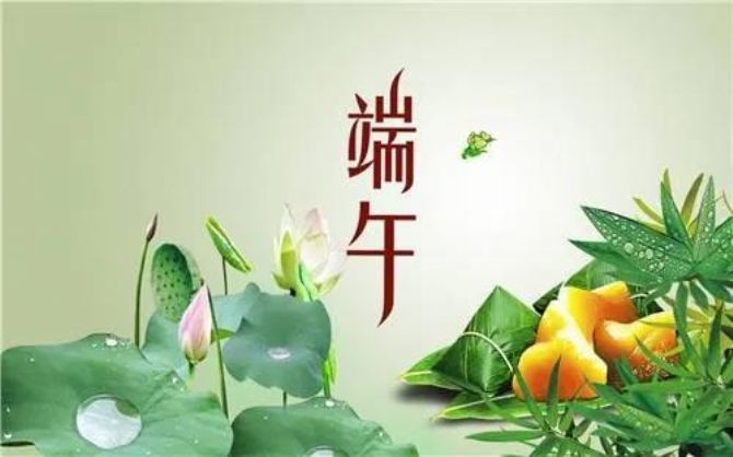 「佛教」今日端午节！祈愿风调雨顺，国运昌盛，山河无恙，人间皆安！