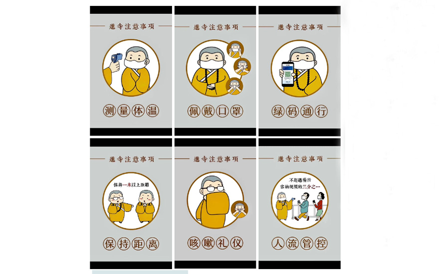 上海长寿禅寺将于7月10日起有序恢复开放 上海长寿禅寺将于7月10日起有序恢复开放