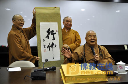 「佛光山」大庆净觉寺本英法师一行到佛光山拜会请法(图)