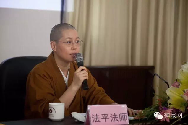 「南华寺」广东韶关南华寺举办第一届第二期“禅般若”读书会 「南华寺」广东韶关南华寺举办第一届第二期“禅般若”读书会