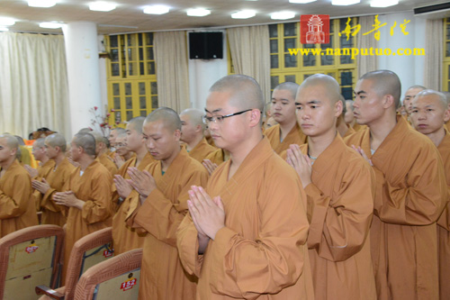 「佛教」福建闽南佛学院召开2014年暑期放假大会