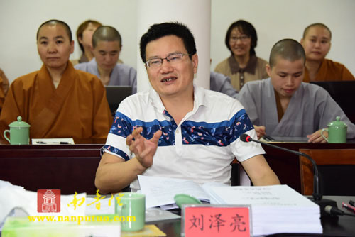 「研究生」福建闽南佛学院举行第八届研究生毕业论文答辩会暨毕业典礼