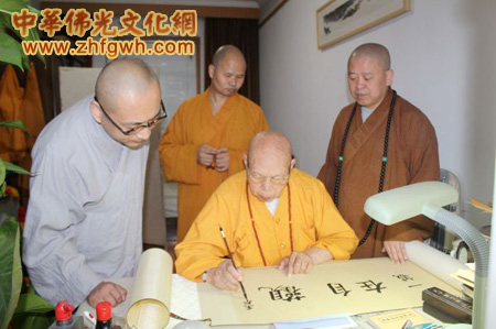 「佛教」中佛协副会长纯一法师至北京看望一诚长老