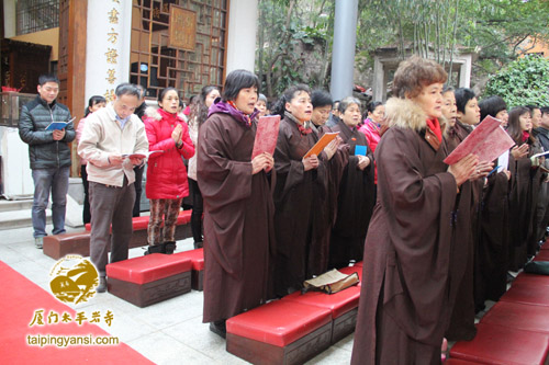 「茶话会」福建厦门太平岩寺乙未年传灯祈福法会暨尾牙联欢茶话会殊胜圆满 「茶话会」福建厦门太平岩寺乙未年传灯祈福法会暨尾牙联欢茶话会殊胜圆满