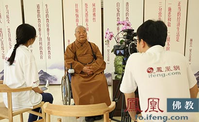 「释星云」星云大师表示习主席是一位有道德的优秀领袖 将带领中国成为国际领导者