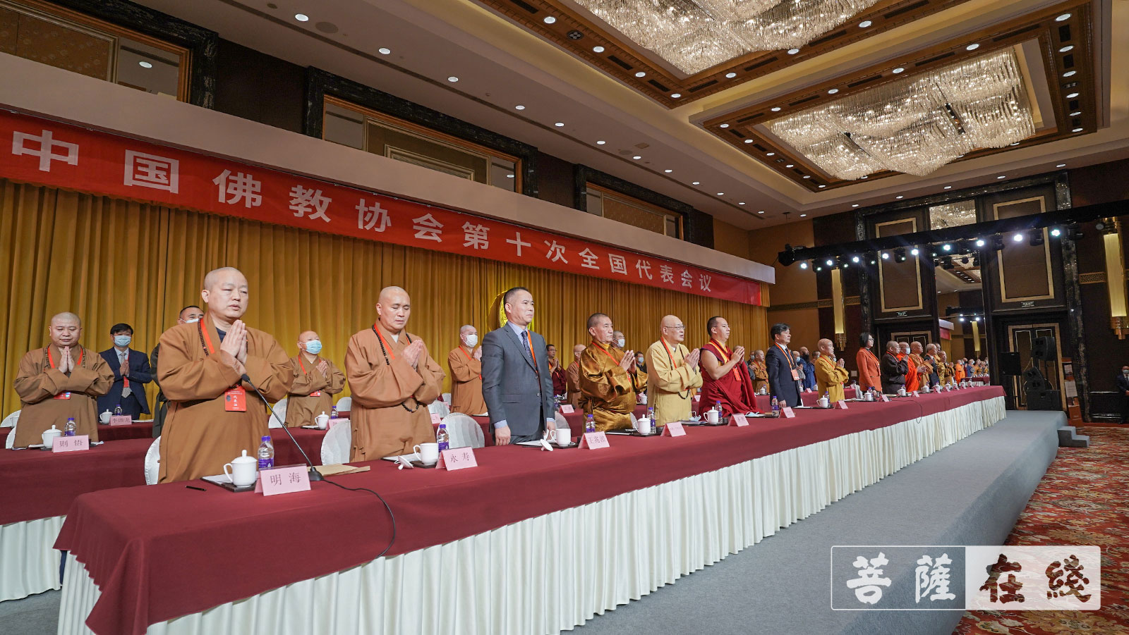 「佛教」中国佛教协会新一届领导班子产生! 「佛教」中国佛教协会新一届领导班子产生!