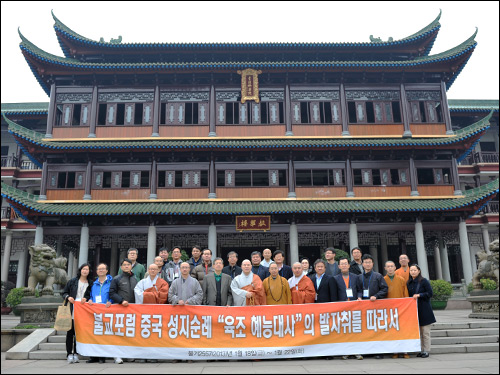 「佛教」韩国佛教曹溪宗总务院长慈乘法师参访团一行参访广东南华禅寺 「佛教」韩国佛教曹溪宗总务院长慈乘法师参访团一行参访广东南华禅寺