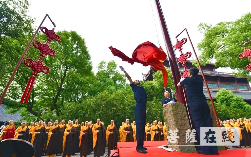 「升旗仪式」有序恢复开放首日,浙江省部分寺院举行升国旗仪式 「升旗仪式」有序恢复开放首日,浙江省部分寺院举行升国旗仪式