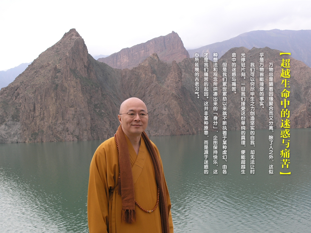 「佛教」海涛法师：世俗不急之务很多，很烦恼，如何转念