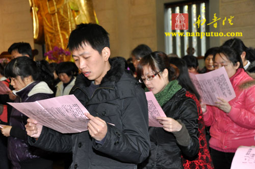 「南普陀寺」厦门南普陀寺隆重举行2011年度首次皈依法会 「南普陀寺」厦门南普陀寺隆重举行2011年度首次皈依法会