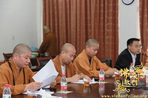 「佛教」赴日修行体验团临行会议在南普陀寺召开