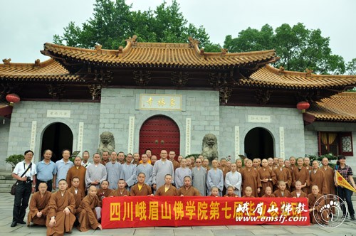 「佛教」峨眉山佛学院第七届毕业参学团活动圆满结束