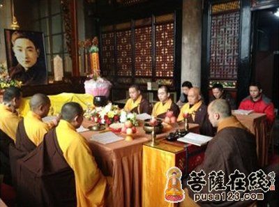 「南怀瑾」四川成都文殊院举行缅怀南怀瑾善逝百日追思法会