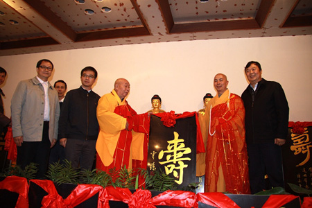 「佛教」湖南南岳广济禅寺举行万寿书法碑廊揭幕仪式