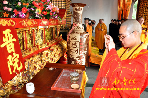 「佛教」浙江余杭大雄寺举行心皓法师晋院庆典法会 「佛教」浙江余杭大雄寺举行心皓法师晋院庆典法会