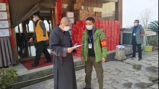 「疫情」湖北省佛教界:习近平总书记在湖北考察新冠肺炎疫情防控工作重要讲话引起热烈 「疫情」湖北省佛教界:习近平总书记在湖北考察新冠肺炎疫情防控工作重要讲话引起热烈
