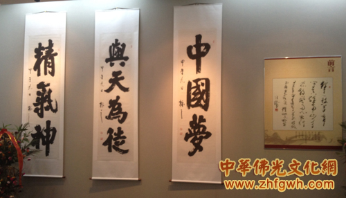 「书法」乔建堂书法展在山西省民俗博物馆举行