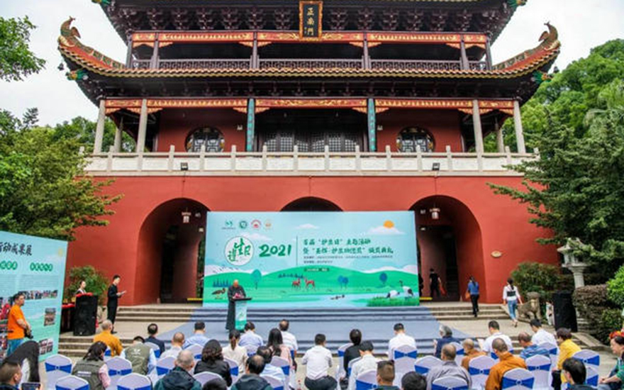 「衡山」首届“护生日”主题活动暨“圣辉·护生功德奖”颁奖典礼在南岳衡山举行 「衡山」首届“护生日”主题活动暨“圣辉·护生功德奖”颁奖典礼在南岳衡山举行