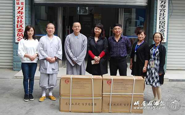 「慈善」四川峨眉山行愿慈善事业基金会开展尊老爱老活动