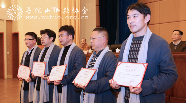 「毕业晚会」中国佛学院普陀山学院隆重举行首期居士教育班毕业典礼 「毕业晚会」中国佛学院普陀山学院隆重举行首期居士教育班毕业典礼