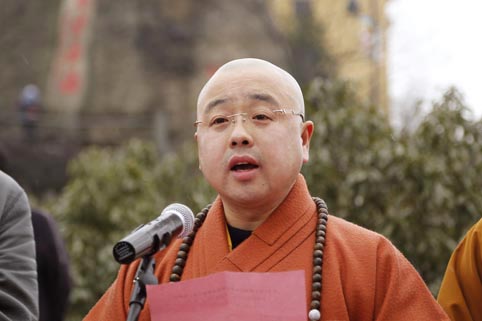 「书法」浙江绍兴香炉峰《心经》摩崖刻石考证碑落成揭碑仪式举行