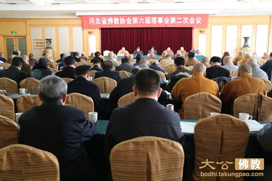 「佛教」河北省佛协六届理事会二次会议召开 「佛教」河北省佛协六届理事会二次会议召开
