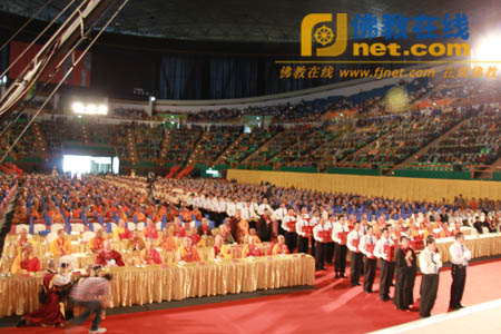 「佛教」2010年贤首宗华严斋僧大会暨焰口法会在台湾举行