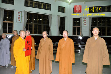 「佛教」厦门南普陀寺辛卯年冬季禅七正式起七
