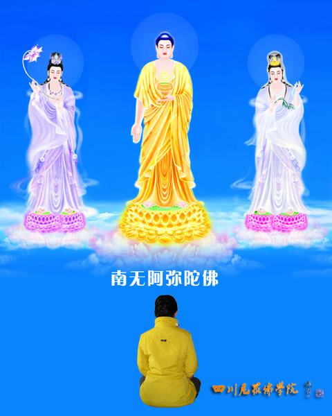 「佛教」四川尼众佛学院佛七法会通告 「佛教」四川尼众佛学院佛七法会通告