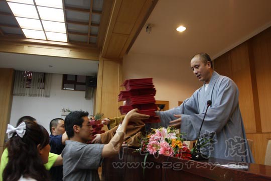 「佛教」第二期法海探源初级班结业典礼在中国佛学院举行