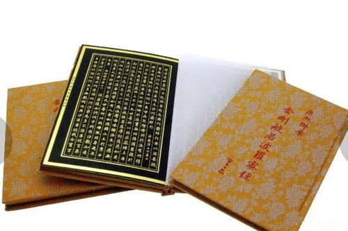 「金刚经」《金刚经》救水火险难