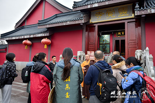 「峨眉山」（3.17）四川峨眉山行愿慈善行日期安排预告