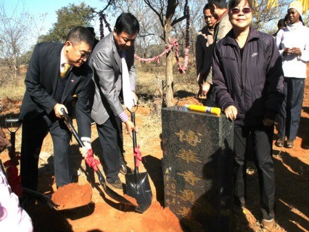 「佛教」博茨瓦纳华人寺院“博华寺”奠基仪式举行