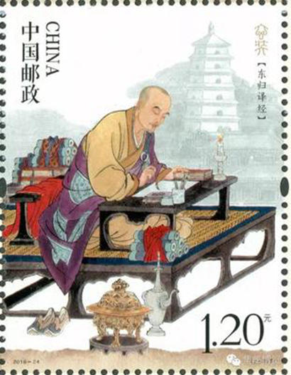「玄奘」当“邮局”来到了古寺——玄奘特种邮票发行