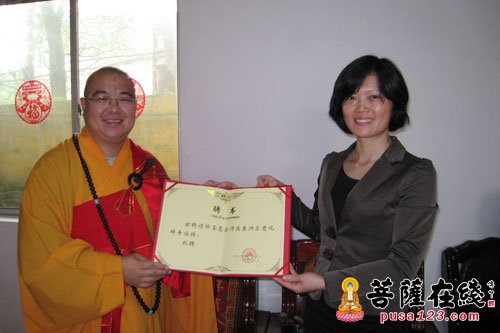 「佛教」江西宜春袁州区佛协会长圣愿法师荣任慈化禅寺住持