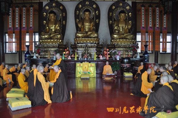 「佛教」四川尼众佛学院辛卯结夏安居