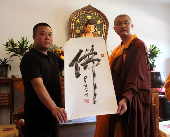 「佛教」柏林禅寺僧团入驻保安禅寺暨明海会长任命住持仪式隆重举行