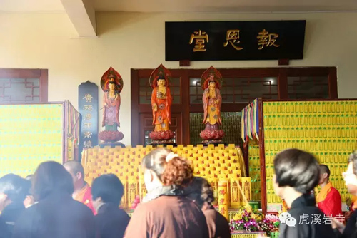 「梁皇宝忏」福建厦门虎溪岩寺启建丙申年清明思亲报恩梁皇宝忏普利法会 「梁皇宝忏」福建厦门虎溪岩寺启建丙申年清明思亲报恩梁皇宝忏普利法会