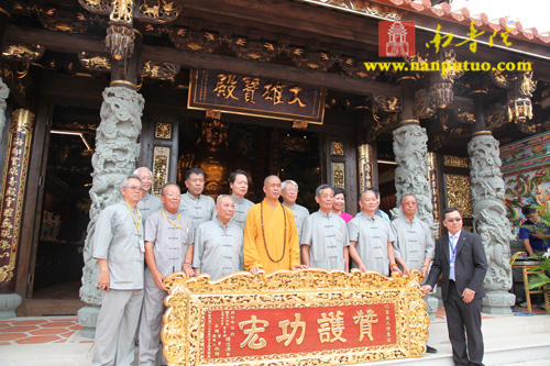 「金门」两岸嘉宾共同参加金门海印寺大雄宝殿落成剪彩 「金门」两岸嘉宾共同参加金门海印寺大雄宝殿落成剪彩