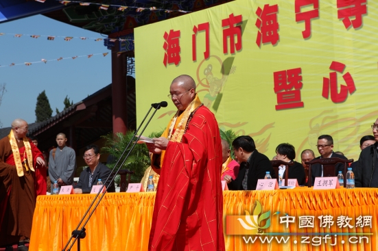 「佛教」江苏海门海宁寺圆满举行建寺十周年佛像开光暨心如法师升座庆典活动