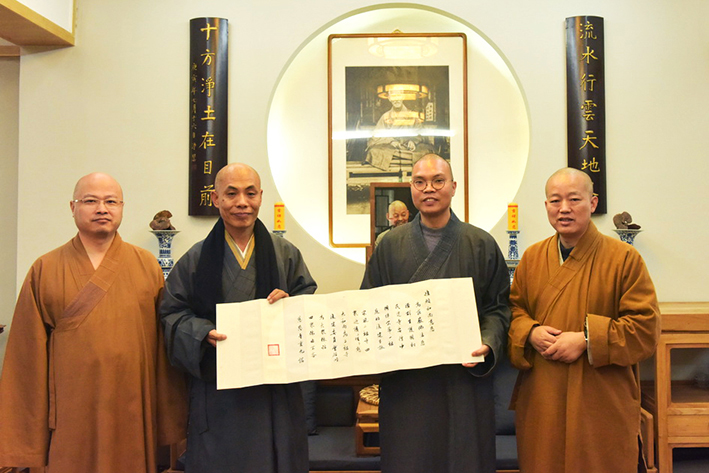 「佛教」邯郸二祖寺成立复建委员会