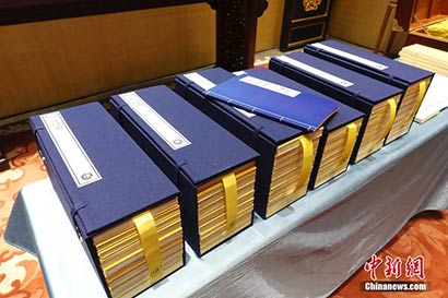 「故宫博物院」故宫博物院获赠全套原版刷印《清敕修大藏经》